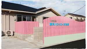 千葉市花見川区検見川町５丁目　３号棟(検見川わくわく保育園)