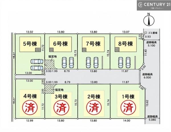 香取市野田