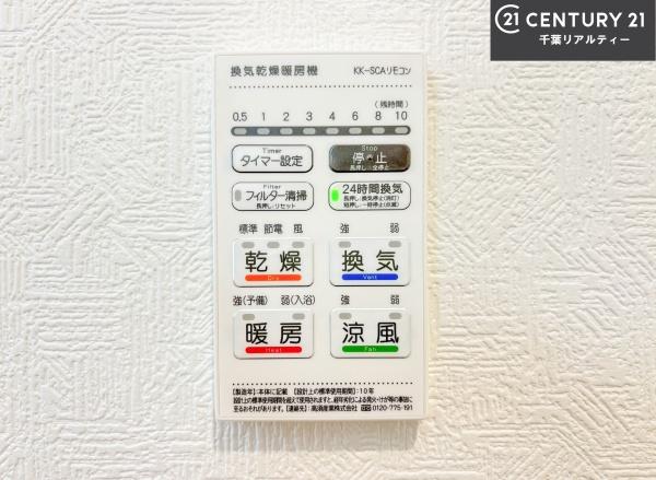成田市西三里塚　1号棟