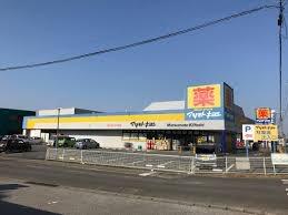 匝瑳市椿(マツモトキヨシ八日市場店)