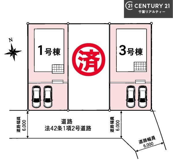 八街市榎戸　1号棟
