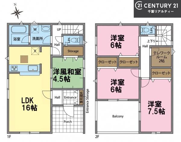 八街市榎戸　3号棟