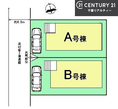 八千代市八千代台西８丁目　Ａ号棟