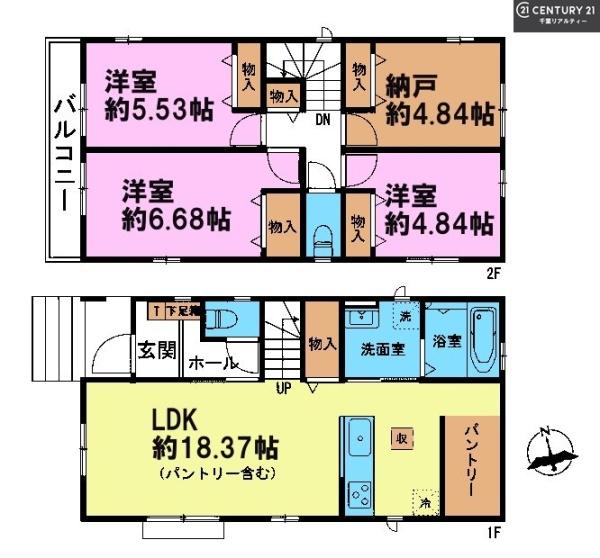八千代市八千代台西８丁目　Ｂ号棟
