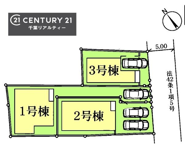 千葉市花見川区検見川町５丁目　３号棟