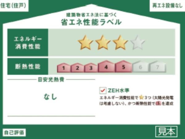 千葉市中央区東千葉１丁目　A号棟