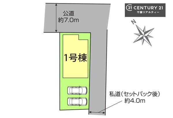 千葉市中央区松ケ丘町　１号棟