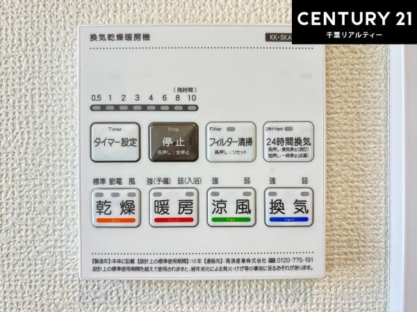 ヴィルフォーレ稲毛５番館