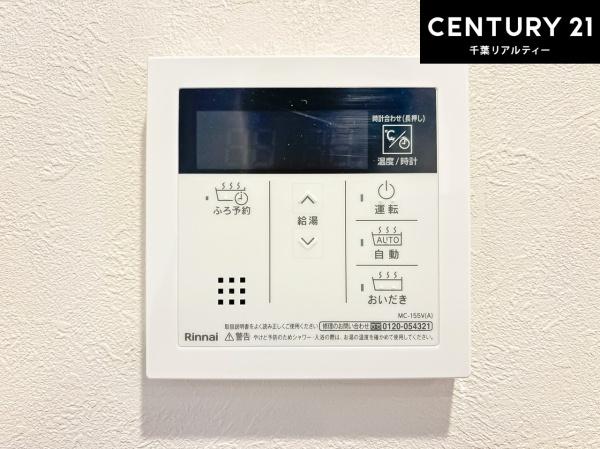 ヴィルフォーレ稲毛５番館