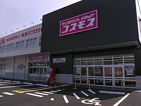 コスモ東習志野(ドラッグコスモス作新台店)