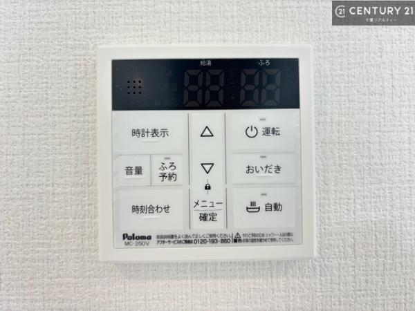 コスモ東習志野