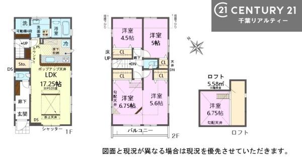 市川市本北方２丁目　１号棟
