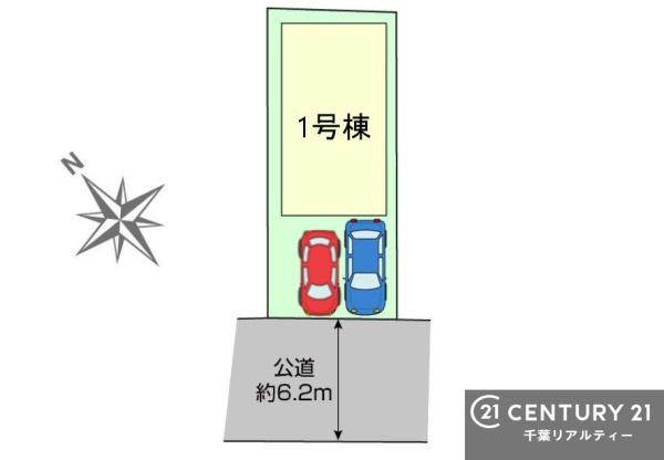 市川市本北方２丁目　１号棟