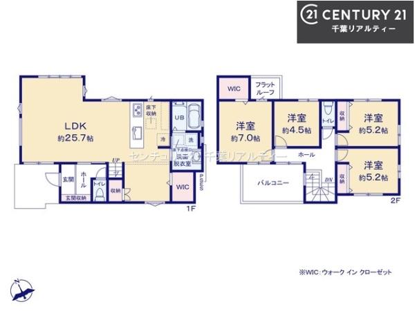 船橋市田喜野井4丁目　1号棟