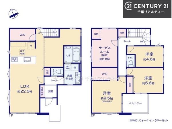 船橋市田喜野井4丁目　2号棟