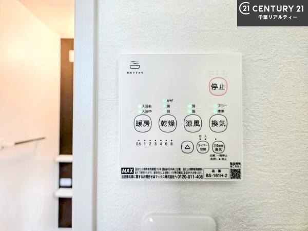 船橋市田喜野井4丁目　2号棟