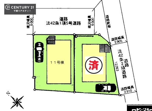千葉市緑区古市場町　１１号棟