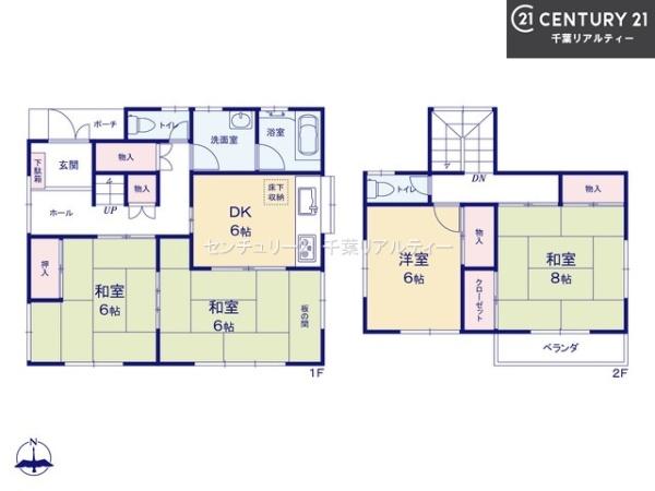 千葉市若葉区北大宮台の中古一戸建て