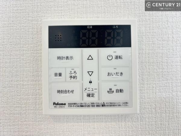 千葉市若葉区北大宮台の中古一戸建て