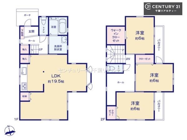 千葉市若葉区桜木４丁目の中古一戸建て