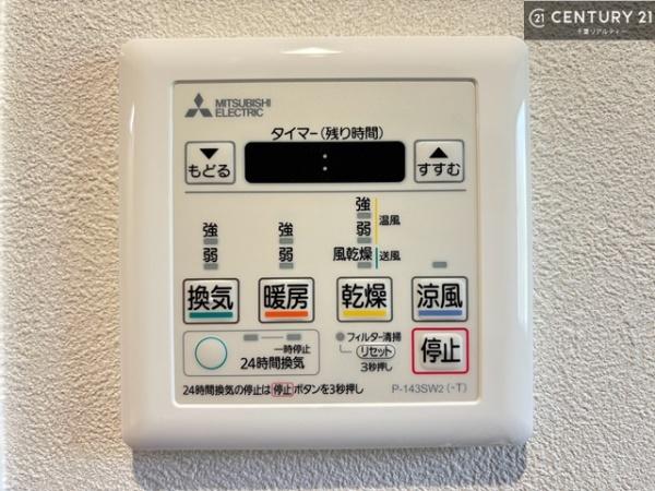 ツインエルシティ千葉壱番館