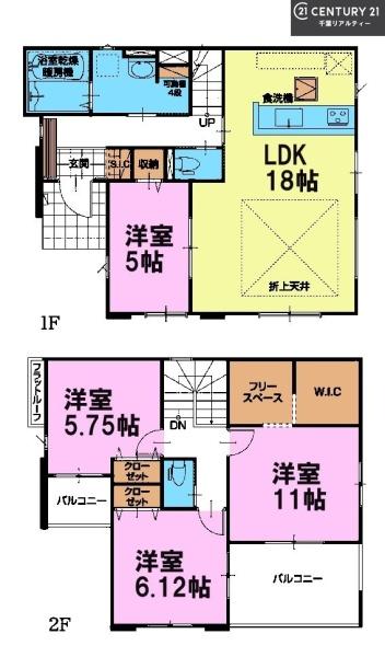 船橋市二和東3丁目