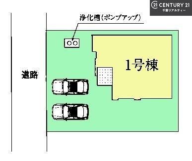 船橋市二和東3丁目