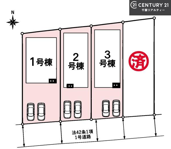 八街市八街ほ　1号棟