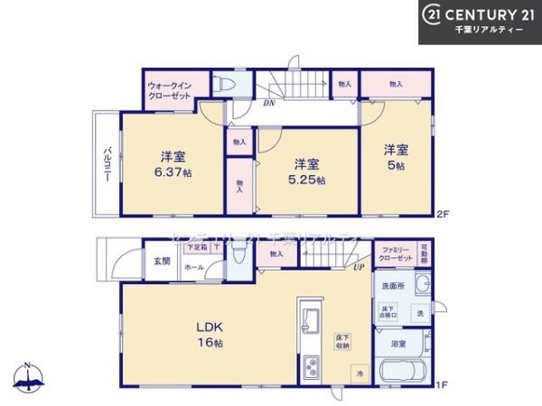 船橋市芝山7丁目　B号棟