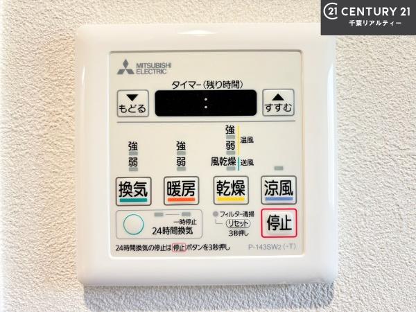 ライオンズ津田沼レイフォート