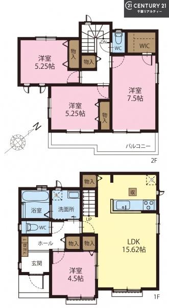八千代市吉橋　Ｂ号棟