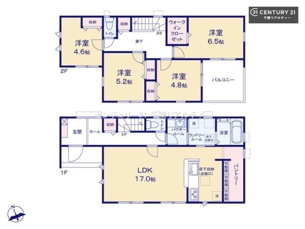 千葉市若葉区小倉町　１号棟