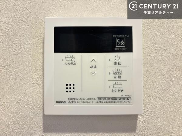 市川市曽谷３丁目