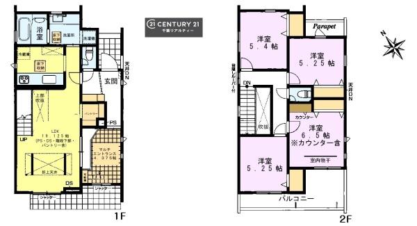 千葉市中央区松ケ丘町　１号棟