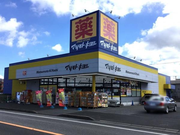 千葉市中央区蘇我３丁目　２号棟(マツモトキヨシ蘇我南店)