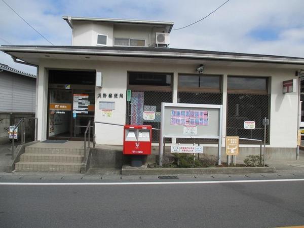 千葉市中央区蘇我３丁目　２号棟(浜野郵便局)