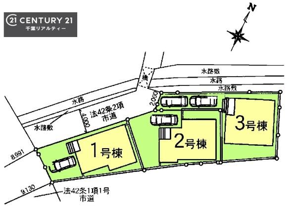 千葉市中央区蘇我３丁目　２号棟