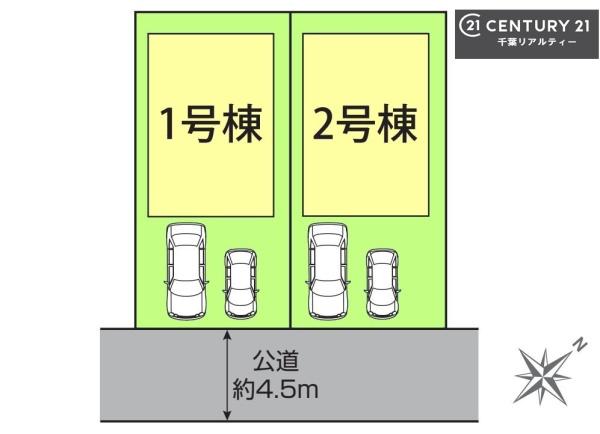 千葉市若葉区西都賀５丁目　１号棟