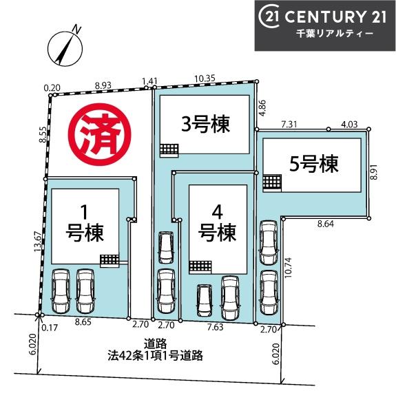 船橋市前貝塚町　1号棟
