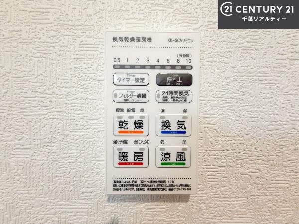 船橋市前貝塚町　4号棟