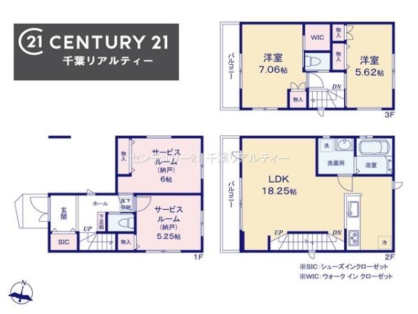 千葉市稲毛区轟町１丁目　１号棟