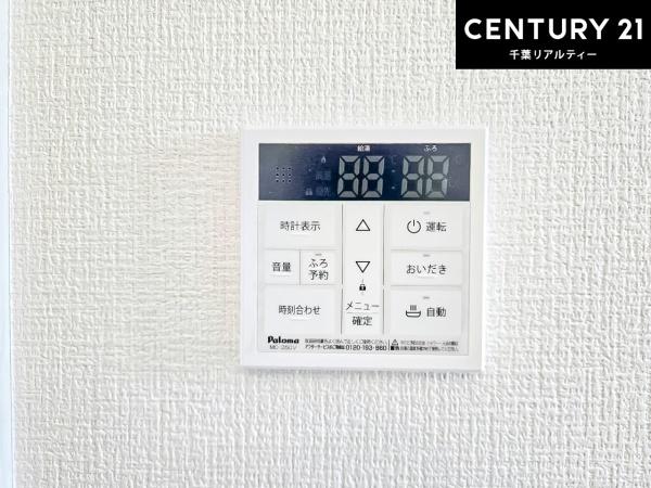 千葉市稲毛区轟町１丁目　１号棟