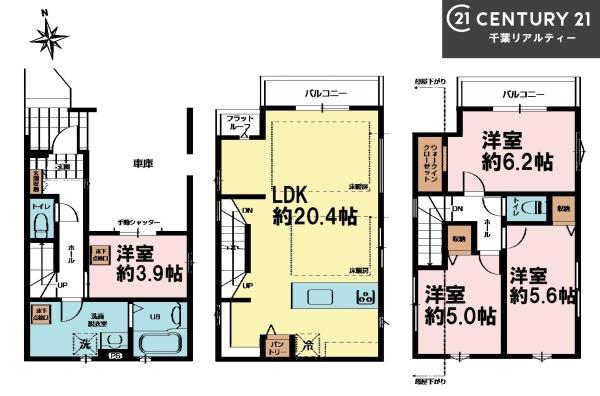 船橋市西船6丁目