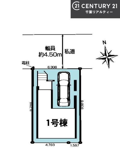 船橋市西船6丁目