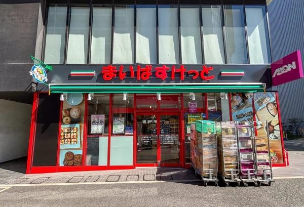 サンクレイドル千葉登戸スカイレジデンス(まいばすけっと千葉駅西口店)