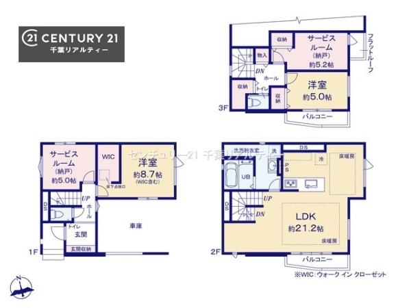 千葉市中央区松波４丁目　２号棟