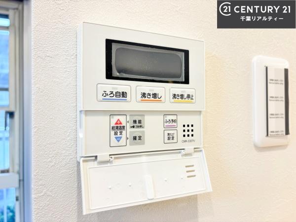 マープル津田沼スカイハイツA棟