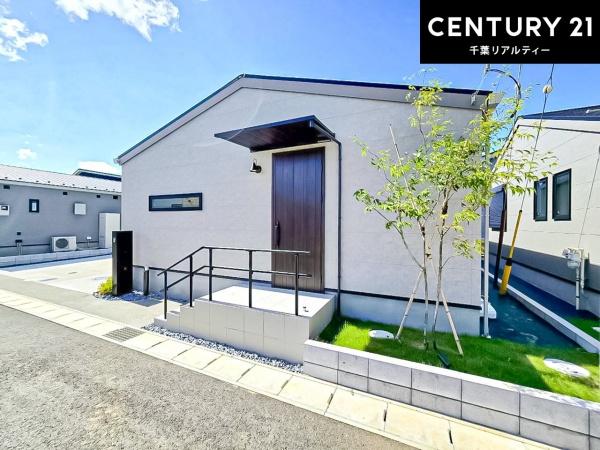 千葉市緑区高田町 5号棟