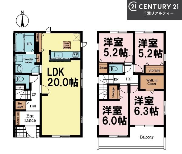 船橋市新高根1丁目　1号棟