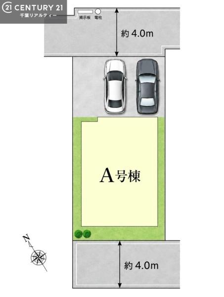 市川市本北方１丁目　Ａ号棟
